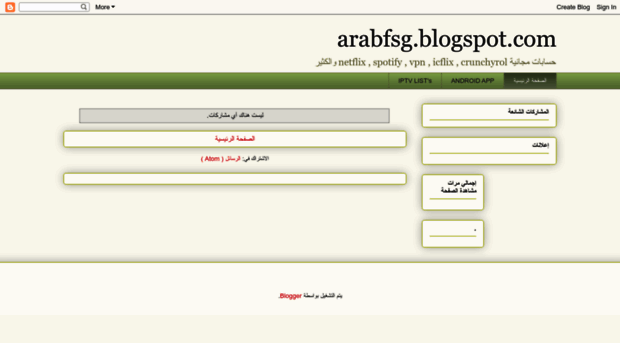 arabfsg.blogspot.com