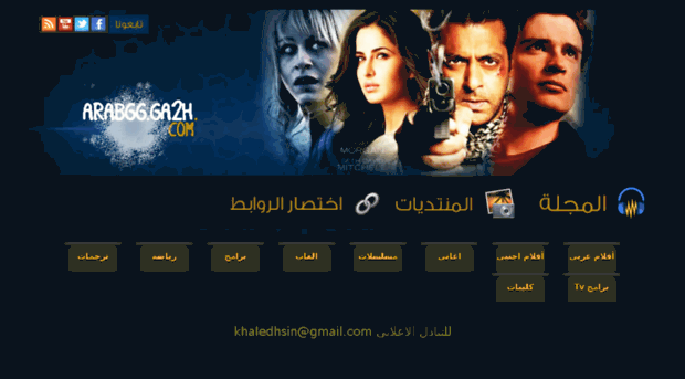 arabgg.ga2h.com