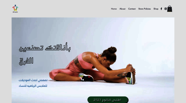 arabia-riosport.com