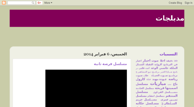 arabiadg.blogspot.fr