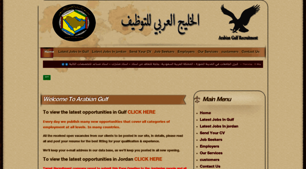 arabian-gulf.net