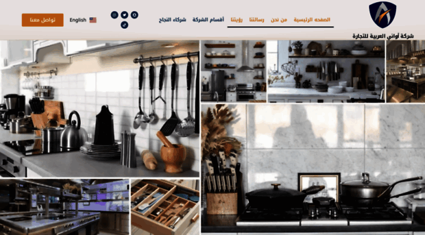 arabianhousehold.com