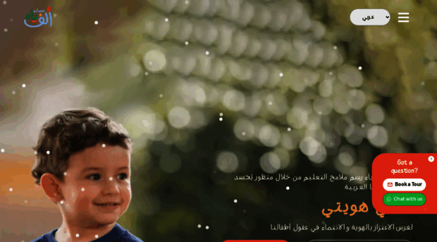 arabiankidsacademy.ae