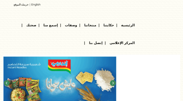 arabianoodle.com