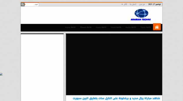 arabiantech4u.blogspot.com.eg