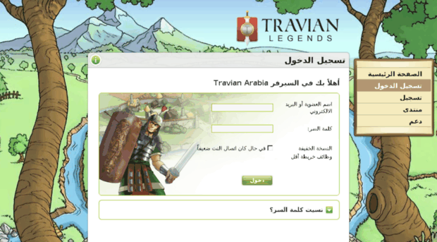 arabiats7.travian.com