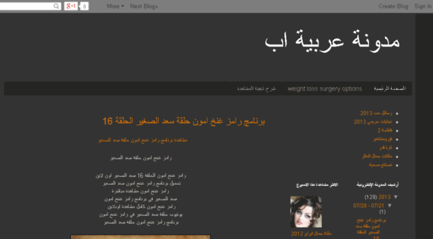 arabiaup.blogspot.com