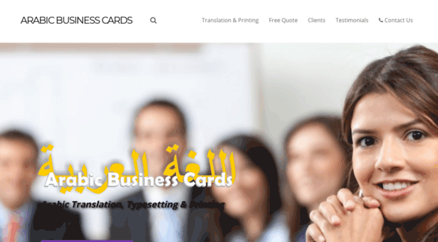 arabic-business-cards.com