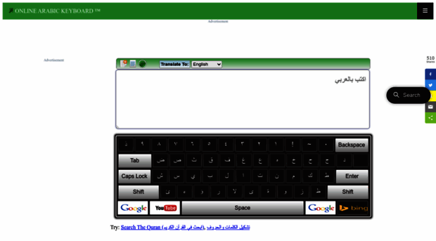 arabic-keyboard.info