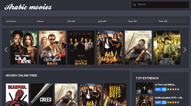 arabic-movies.info