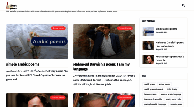 arabic-poems.com
