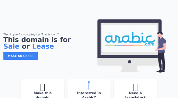 arabic.com