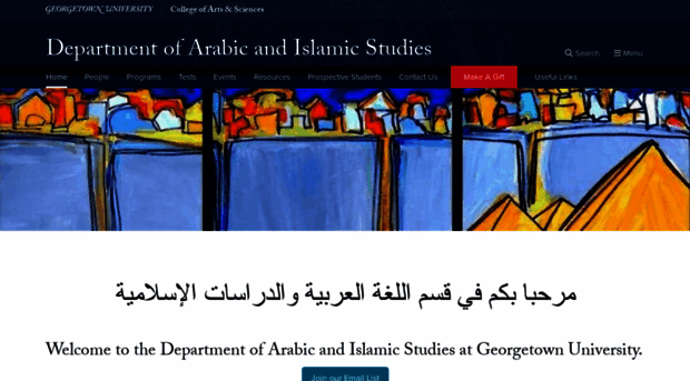 arabic.georgetown.edu