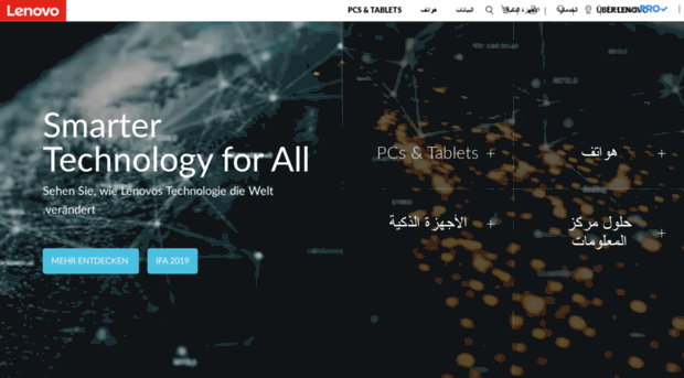 arabic.lenovo.com