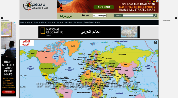 arabic.mapsofworld.com