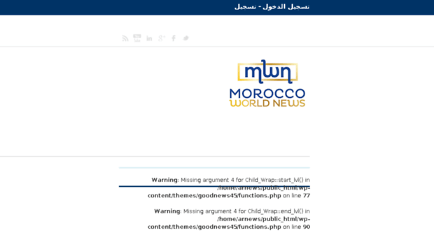 arabic.moroccoworldnews.com