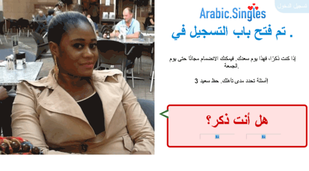 arabic.singles