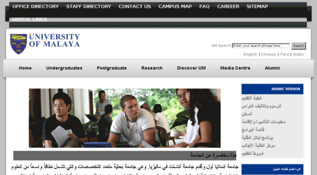 arabic.um.edu.my