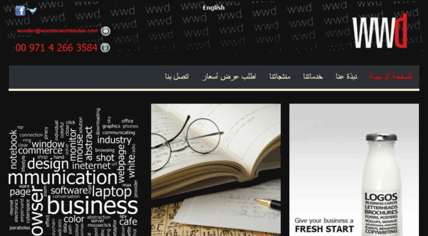 arabic.wonderworlddubai.com