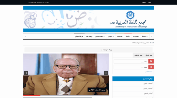 arabicacademy.org.eg