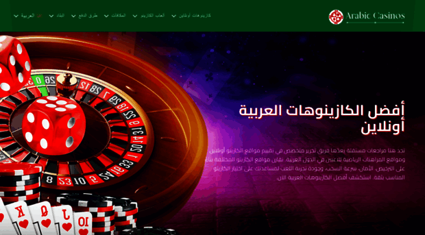 arabiccasinos.com