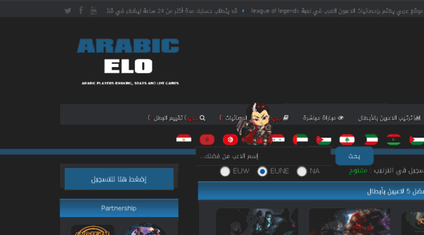 arabicelo.com