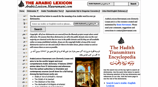 arabiclexicon.hawramani.com