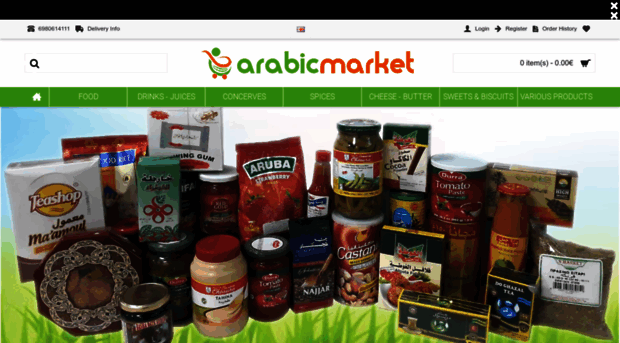 arabicmarket.gr