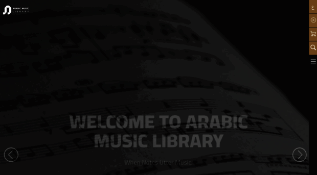 arabicmusiclibrary.com