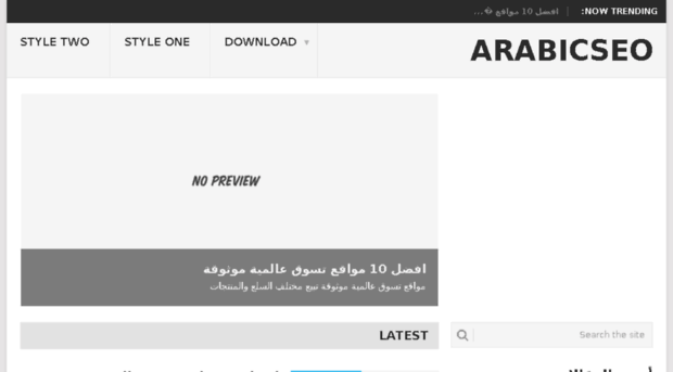 arabicseo.net