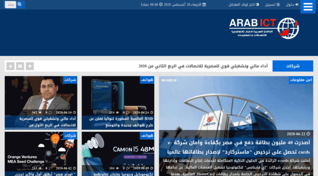 arabict.net