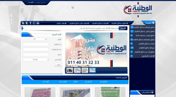 arabiety.com