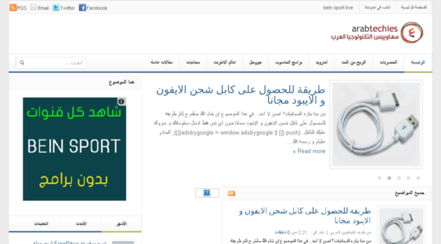 arabii.net