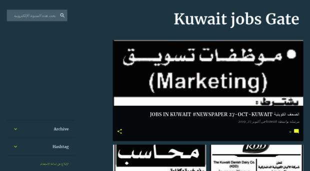 arabjobsgate.blogspot.com