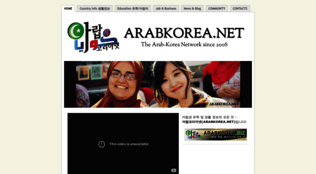 arabkorea.net