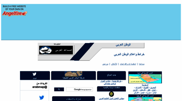 arabmap.net