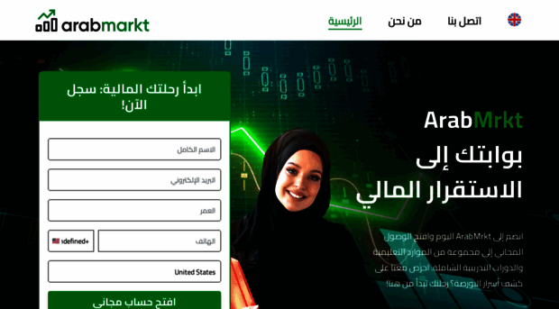 arabmarkt.com