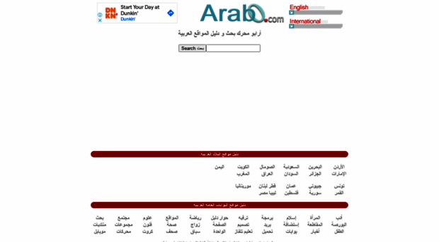 arabo.com