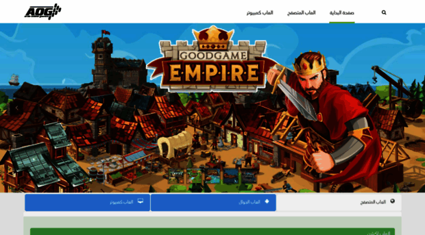 arabonlinegames.com