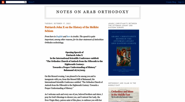 araborthodoxy.blogspot.com