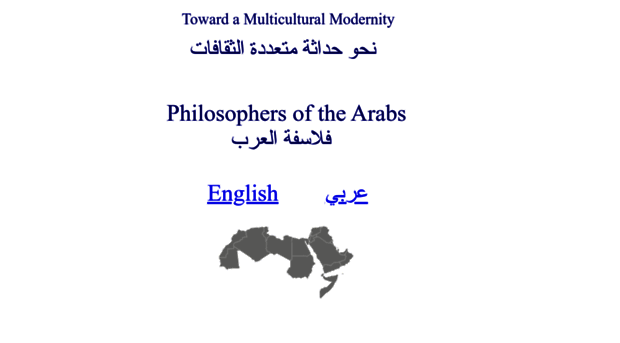 arabphilosophers.com