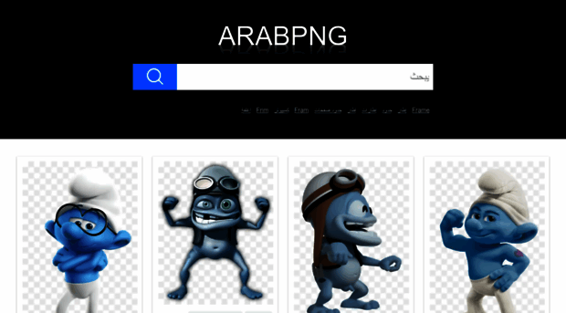 arabpng.com