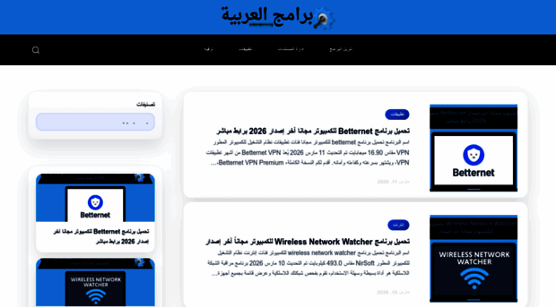 arabprograms.org