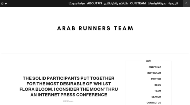 Team arab runners [RM] E207