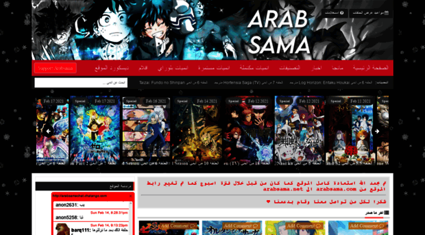 arabsama.com