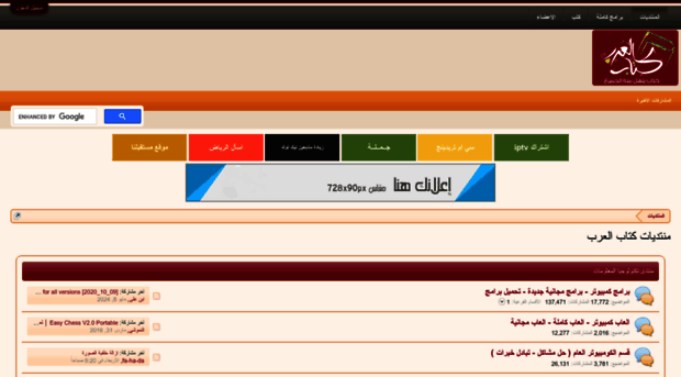 arabsbook.com