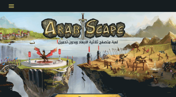 arabscape.net