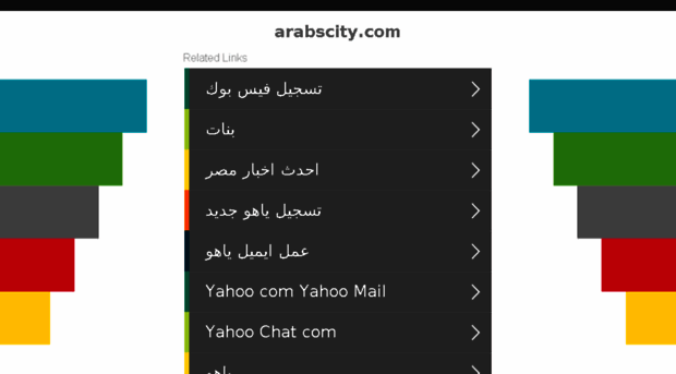 arabscity.com