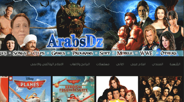 arabsdz.com