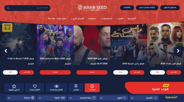 arabseed.net